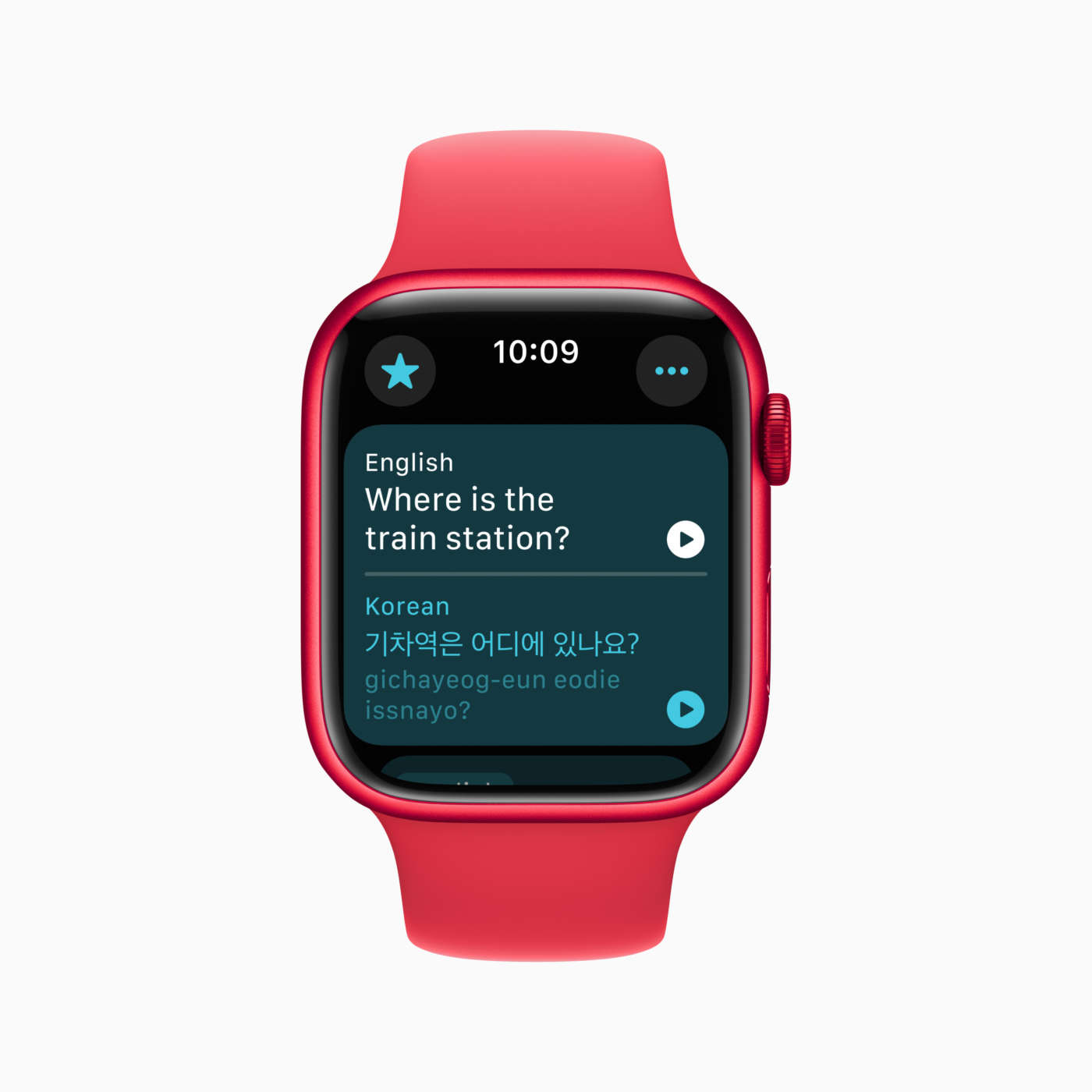 watchOS 11